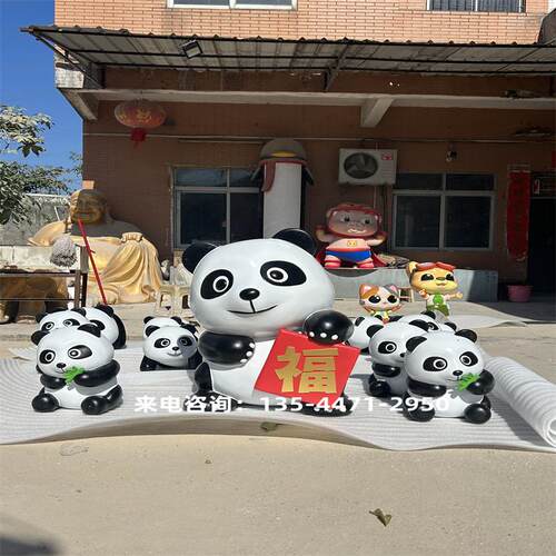 玻璃钢仿真熊猫雕塑户外大型