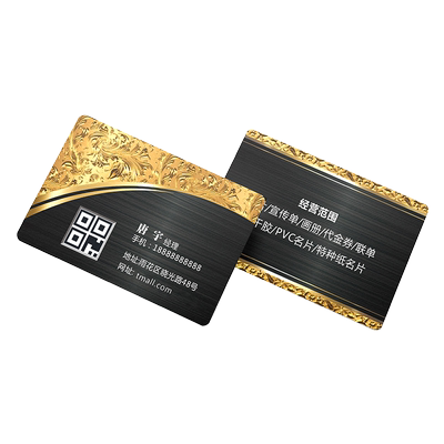 友甄塑料PVC名片耐磨耐用更高档