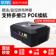 路由器光猫监控摄像头5V9V12V应急备用UPS不间断电源DC直流120W