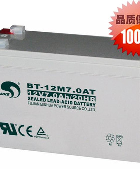 赛特BT-12M7.0AT 12V7Ah/20HR UPS电源、电梯、消防 喷雾器蓄电池