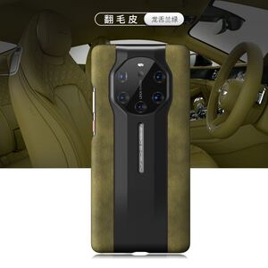 原装正品适用华为典藏mate40rs保时捷mate50RS进口欧缔兰60RS手机后壳60pro+保护套翻毛皮防滑真皮套新款全包