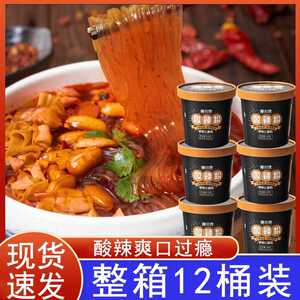 酸辣粉桶装黑金版超辣免煮速食非油炸纯红薯粉宽粉方便面宿舍泡面