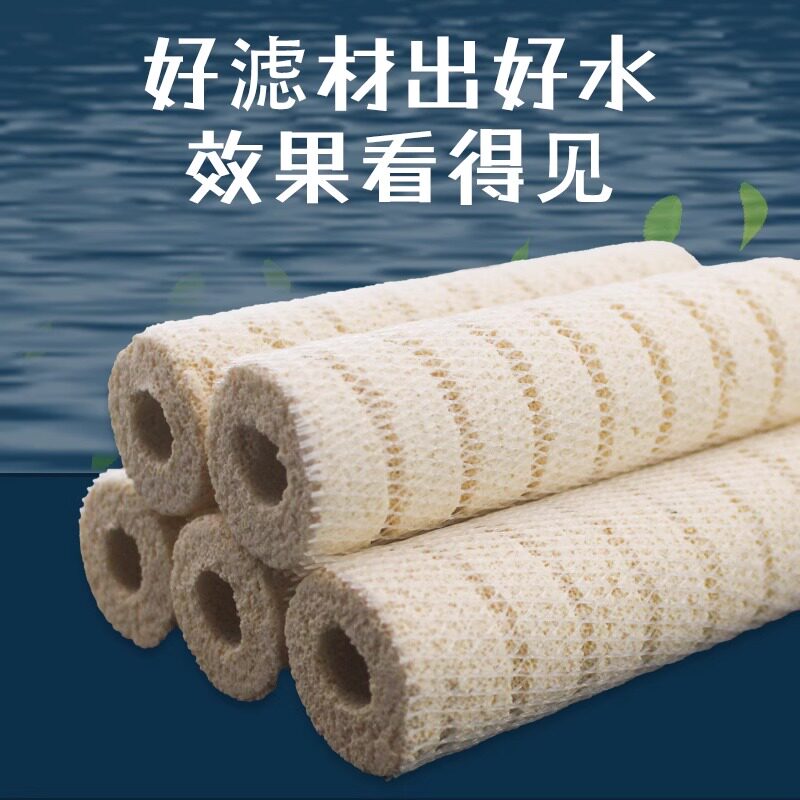 鱼池过滤材料鱼缸滤材