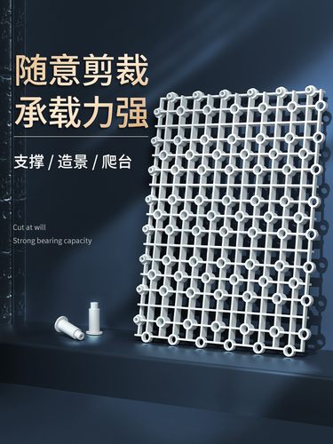 鱼缸底部过滤垫板水族箱底滤板