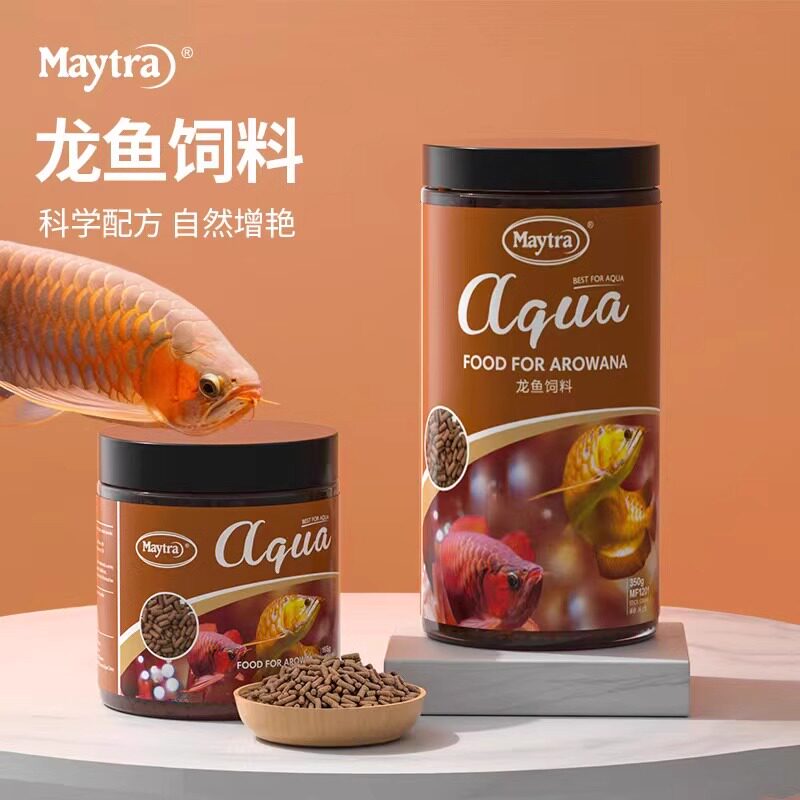 龙鱼饲料金龙鱼增色增红
