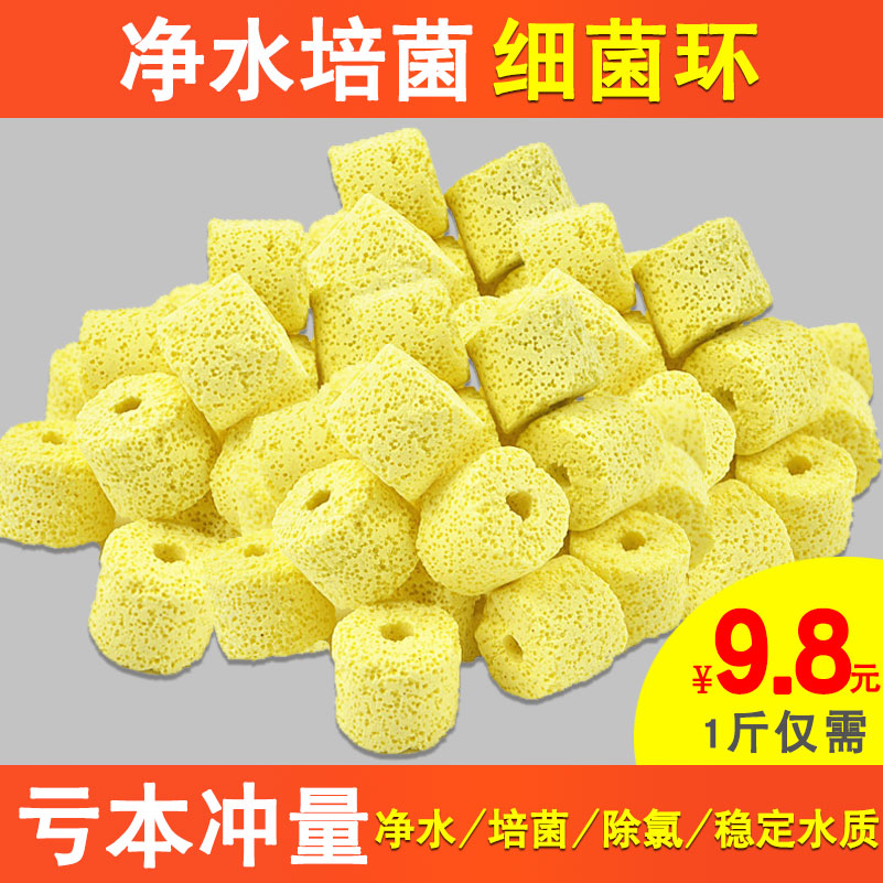 远红外线高级陶瓷生物环除臭包邮