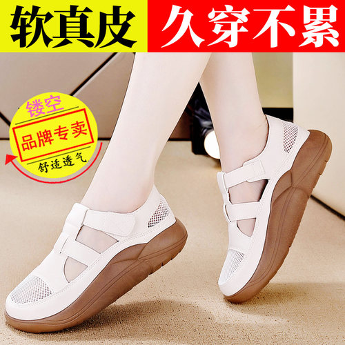 真皮罗马凉鞋女软底镂空松糕鞋女