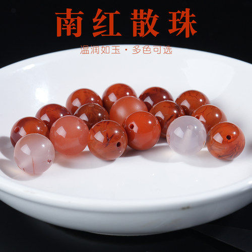 原矿南红散珠圆珠组合