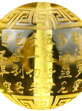 diy原矿琥珀蜜蜡雕刻心经散珠