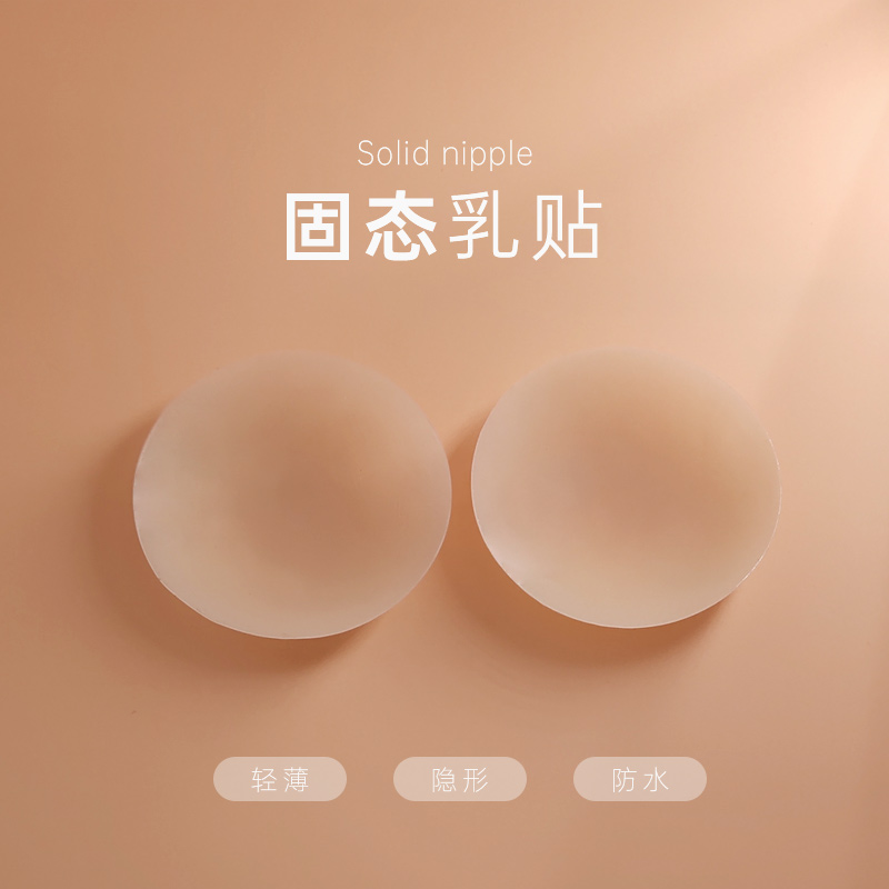 王炸实用！奶奶头铁防水不掉胸贴