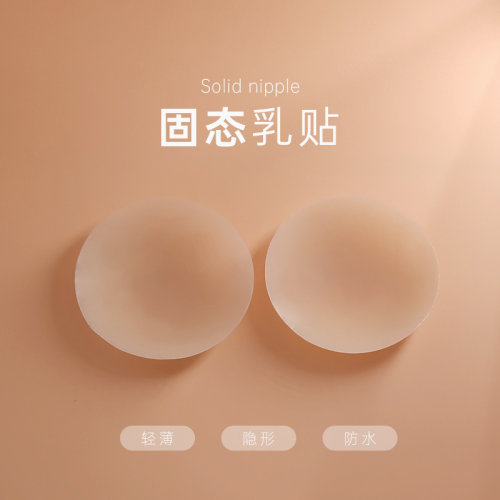 王炸实用！奶奶头铁防水不掉胸贴