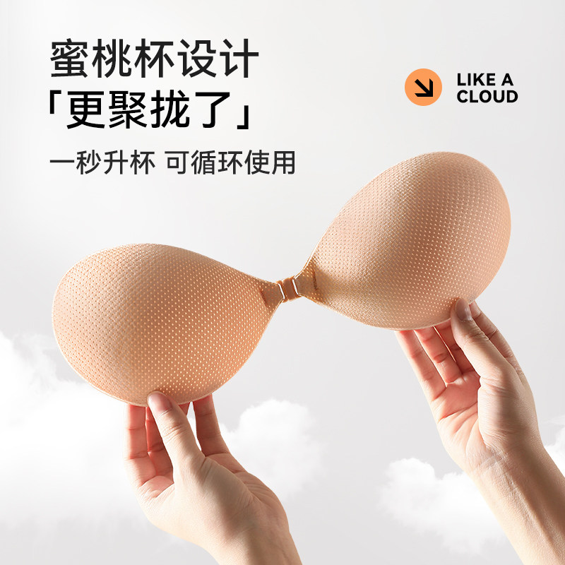 胸贴女婚纱隐形文胸小胸聚拢文胸