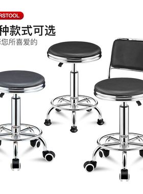 格米森梵吧台椅旋转升降酒吧椅子靠背家用高脚凳美容简约圆凳转椅