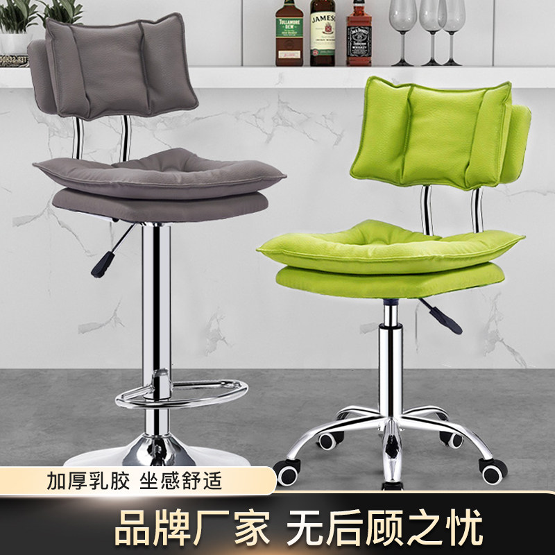 吧台椅高脚凳电脑椅子升降靠背实验室办公椅洽谈酒吧椅餐椅前台椅