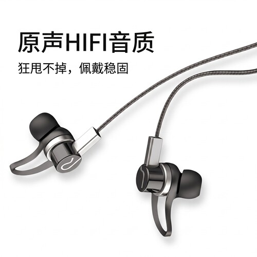 游戏耳机电竞听声辨位Type-C适用于华为OPPO小米vivo圆孔通用男女