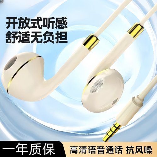 手机耳机有线高音质适用于vivo华为oppo圆孔typec半入耳式K歌带麦