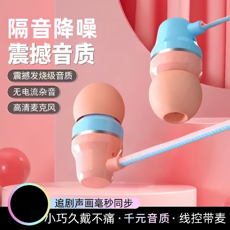 手机耳机适用华为OPPOvivo通用畅享入耳式高品质运动线控带麦