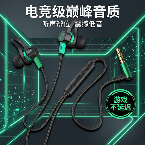 通用型typec耳机有线适用OPPO华为vivo耳塞线控K歌通话入耳式适用