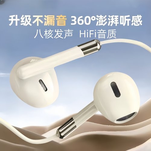 适用华为手机耳机OPPO耳塞式vivo通用入耳式男女生重低音K歌电脑