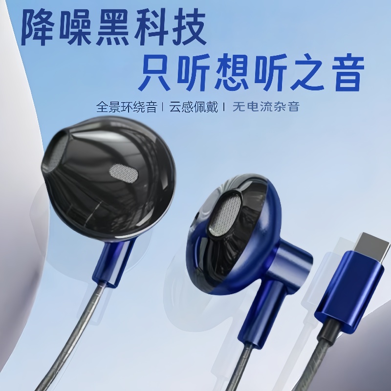 耳机tyepc接口电竞游戏适用于华为入耳式vivo小米OPPO扁孔3.5通用