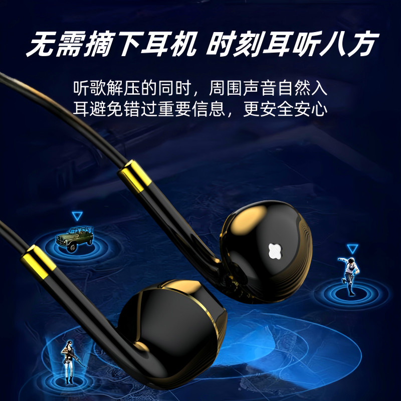 有线耳机半入耳式3.5mm圆孔type-c扁头接口适用苹果华为小米OPPO