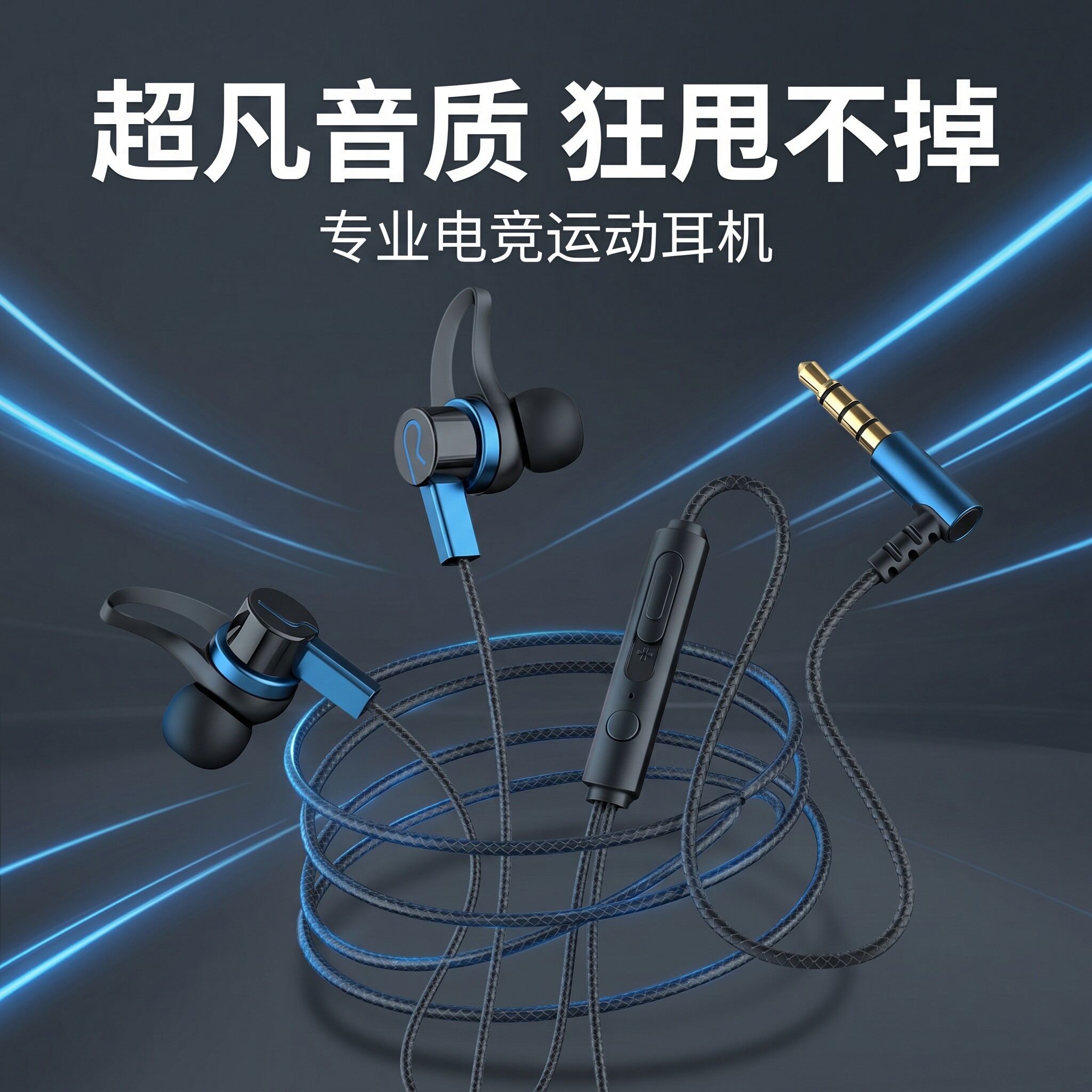 耳机适用华为小米安卓通用耳塞TypeC入耳式高音质游戏K歌线控带麦
