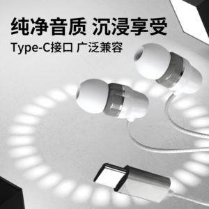 重低音K歌耳机适用华为OPPO小米VIVO手机typec有线耳机圆