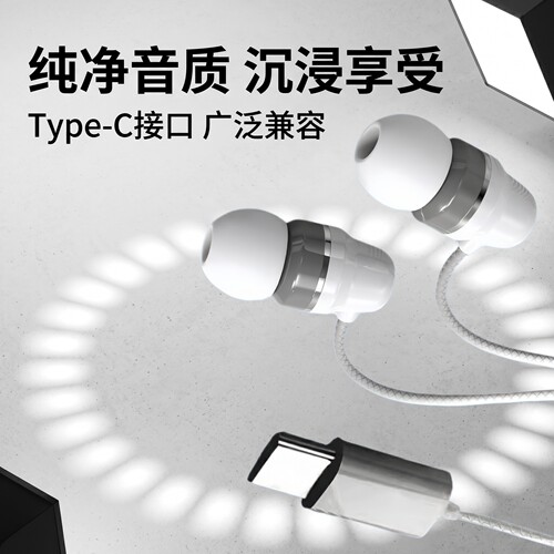 重低音K歌耳机适用华为OPPO小米VIVO手机typec有线耳机圆