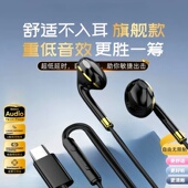 数字音频typec接口耳机解码 16华为手机平板圆口 有线适用于苹果15