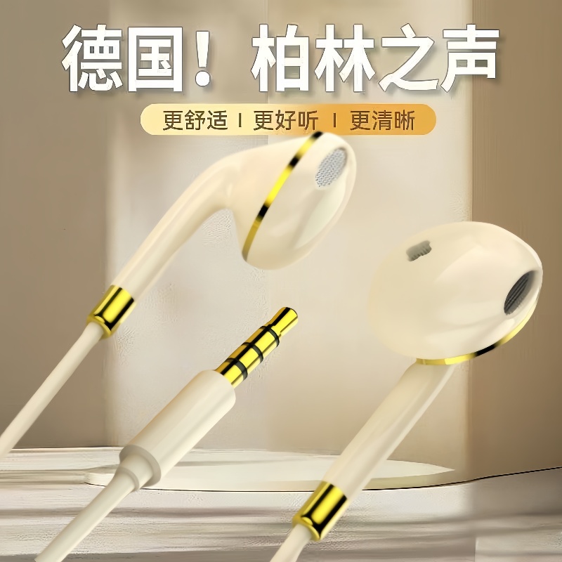 通用耳机适用于vivo华为OPPO小米手机通话Type-c耳麦耳塞K歌音乐