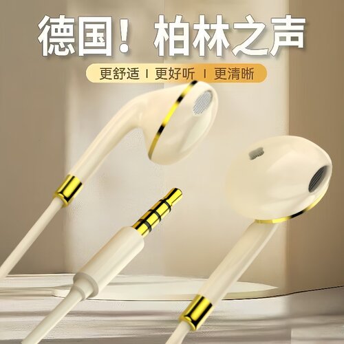通用耳机适用于vivo华为OPPO小米手机通话Type-c耳麦耳塞K歌音乐