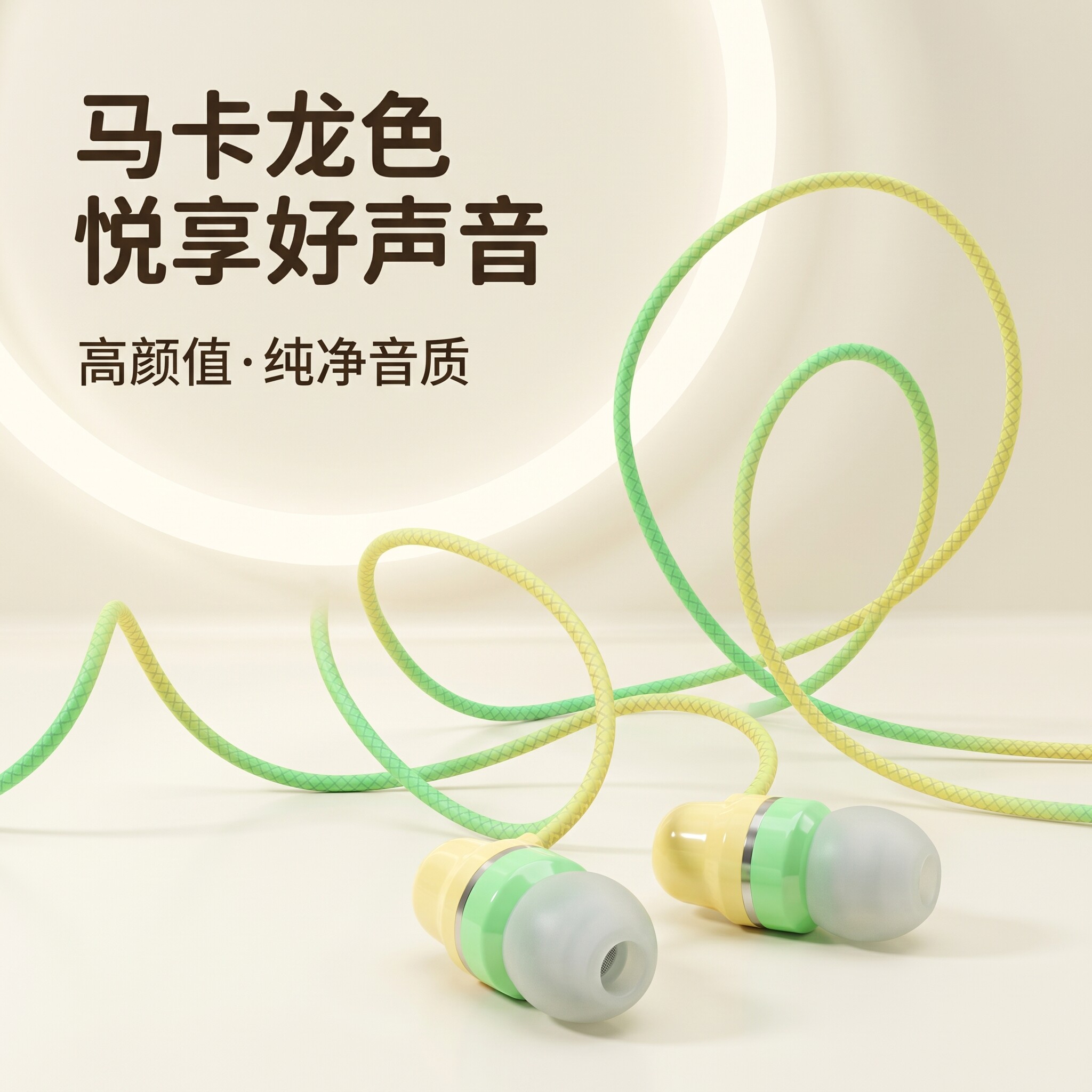 适用于华为type-c耳机线入耳式耳机OPPO小米vivo圆孔通用线控