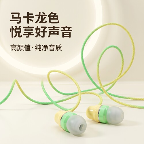 适用于华为type-c耳机线入耳式耳机OPPO小米vivo圆孔通用线控