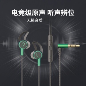 游戏耳机适用于黑鲨红米K50K40OPPOvivo电竞吃鸡有线带麦通用