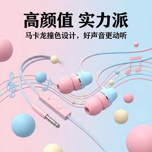 耳机入耳式通用有线高音质k歌适用于vivo华为OPPO真我安卓圆孔