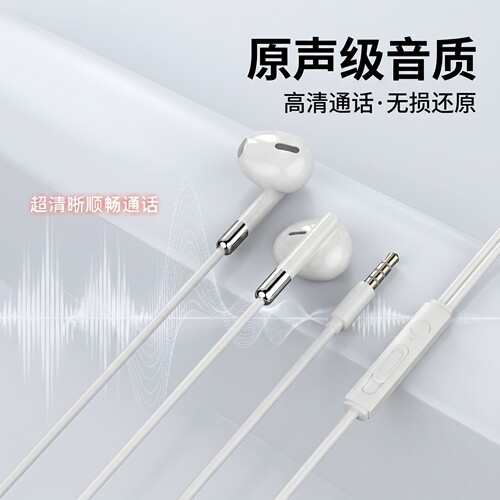 有线耳机适用于vivo华为OPPO小米手机入耳式耳塞typec扁口重低音