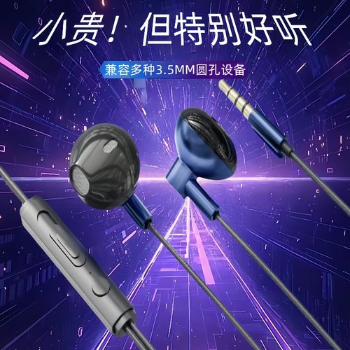 typec扁头耳机有线适用华为OPPO小米vivo吃鸡游戏K歌入耳式重低音