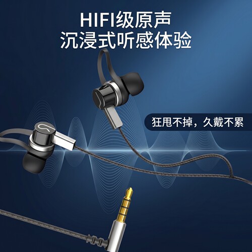 耳机tyepc接口电竞游戏适用于华为入耳式vivo小米OPPO扁孔3.5通用