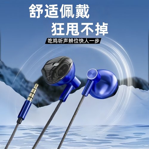 Type-c接口3.5接口k歌音乐吃鸡游戏带麦舒适运动半入耳式有线耳机