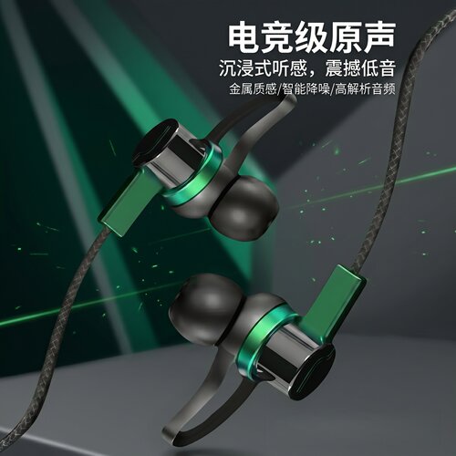 手机耳机有线高音质适用于vivo华为oppo圆孔typec入耳式K歌带麦