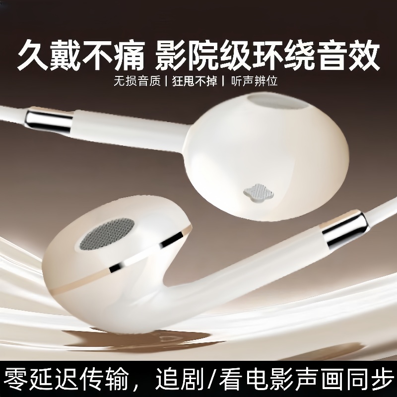 通用入耳式有线耳机typec适用于vivo华为OPPO小米手机k歌圆孔