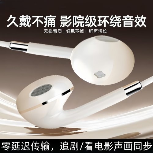 通用入耳式有线耳机typec适用于vivo华为OPPO小米手机k歌圆孔