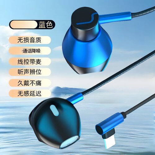游戏耳机吃鸡电竞不挡手入耳式扁口圆孔适用于OPPO安卓vivo