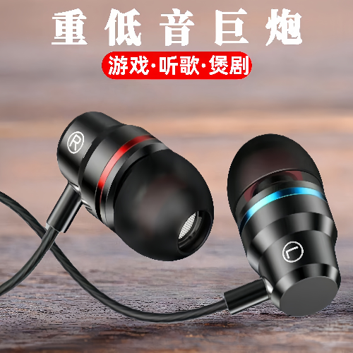 耳机有线电竞游戏适用于OPPO华为vivo小米学生手机通用type-c耳塞