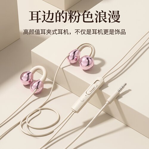 适用vivo华为OPPO小米重低音耳机游戏k歌线控安卓苹果15带麦耳机