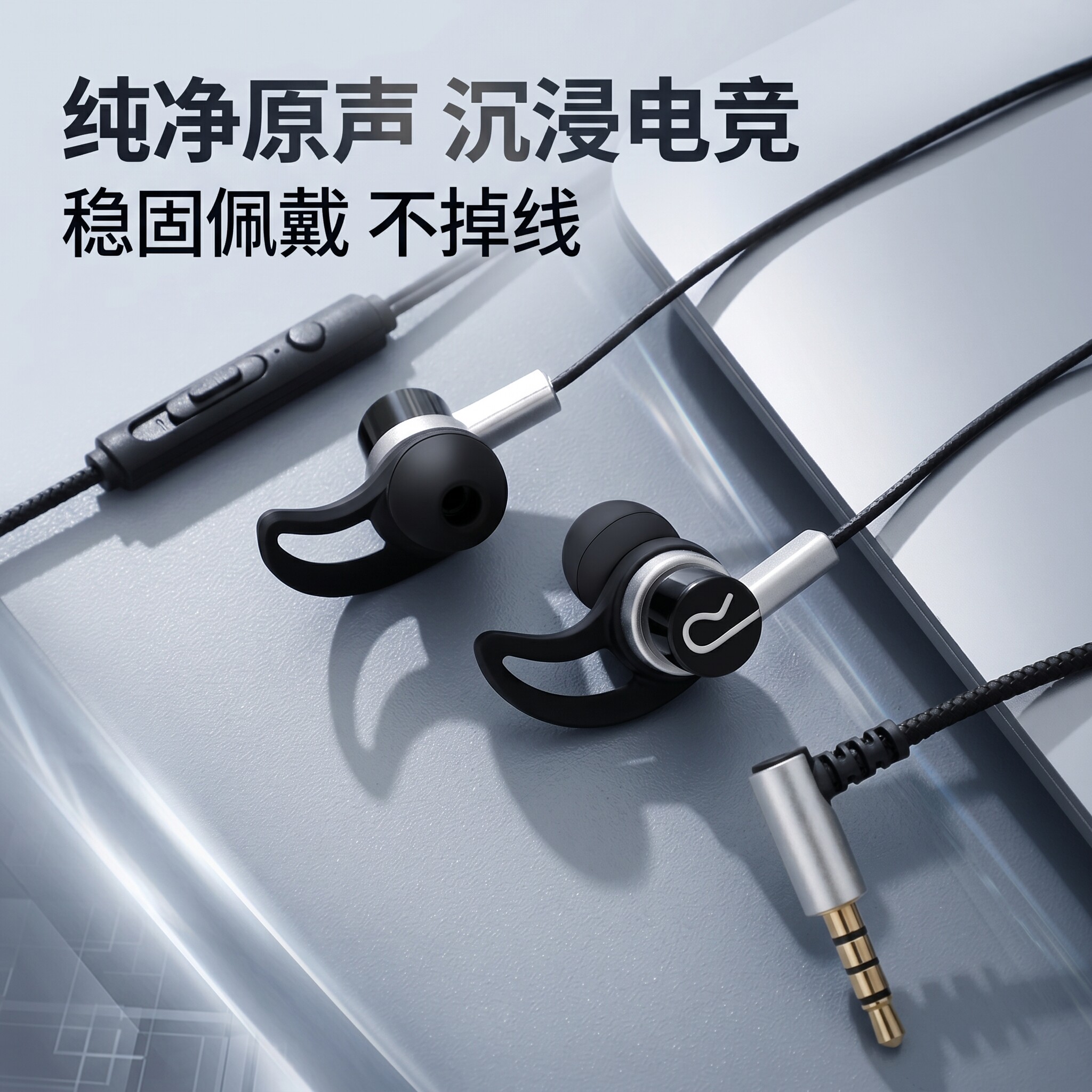 适用于华为type-c耳机线入耳式睡眠耳机OPPO小米vivo圆孔通用线控