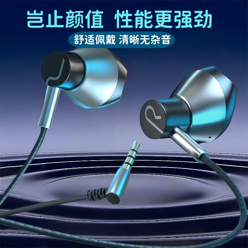 适用于vivo华为OPPO小米耳机手机入耳式运动重低音耳机线男女生