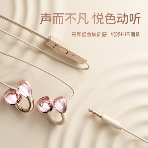有线耳机适用vivo华为OPPO小米手机入耳式耳typec有线重低音电竞