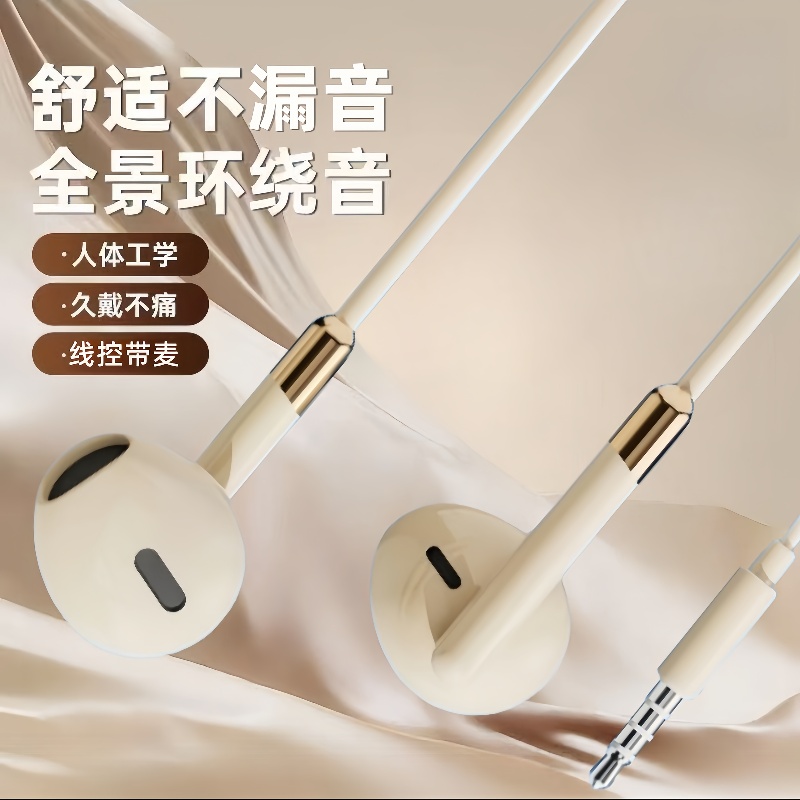 适用OPPO华为vivo小米手机通用type-c圆孔带麦入耳式有线耳机