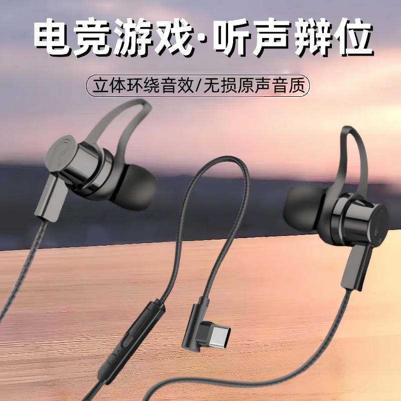 通用耳机适用OPPO华为小米入耳式vivo高品质吃鸡游戏有线耳塞耳麦